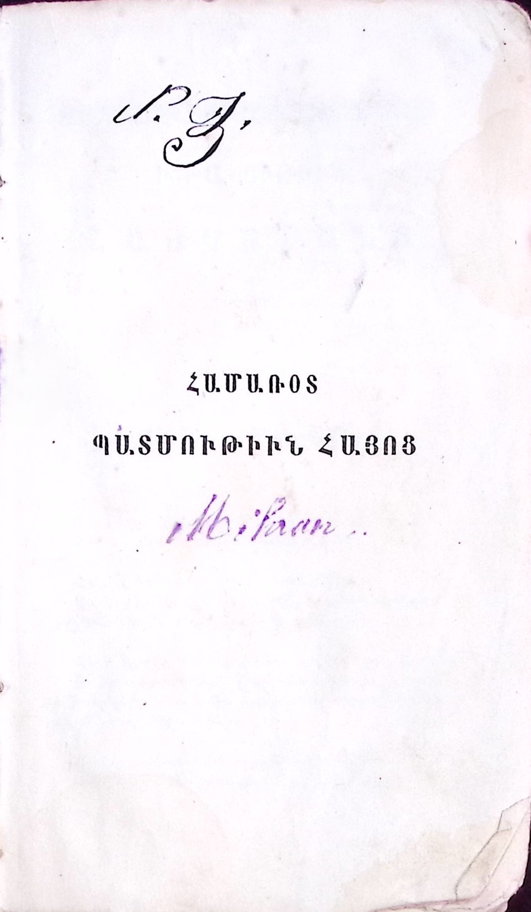 book-image
